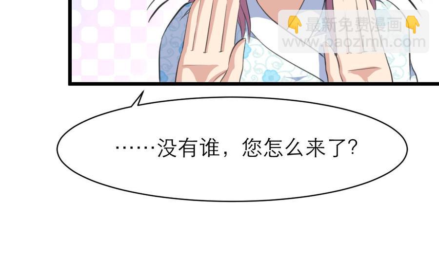第117话 大美女顺道来探病。2