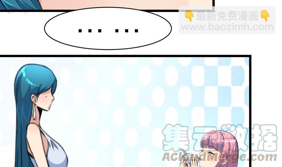 第117话 大美女顺道来探病。20