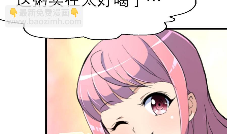第117话 大美女顺道来探病。22