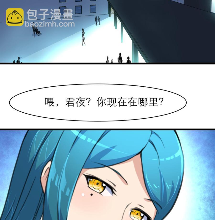 第117话 大美女顺道来探病。26