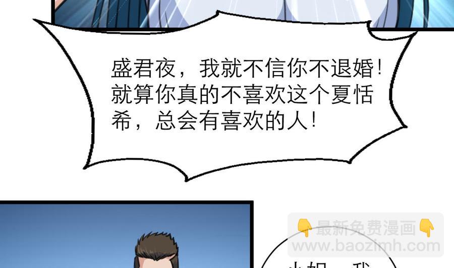 第118话 又要脱水啦？！14