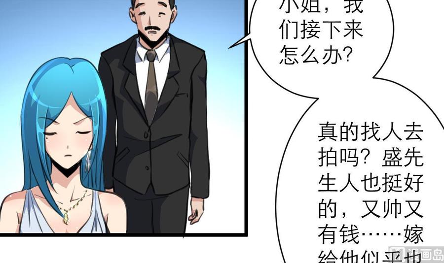 第118话 又要脱水啦？！15