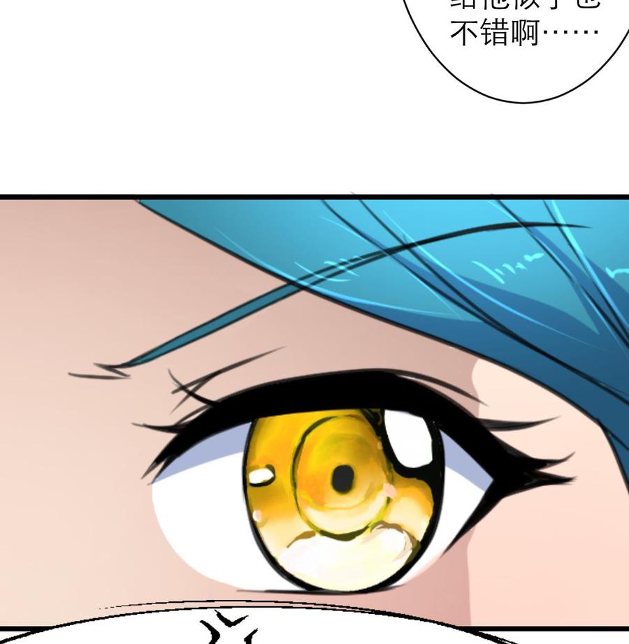 第118话 又要脱水啦？！16
