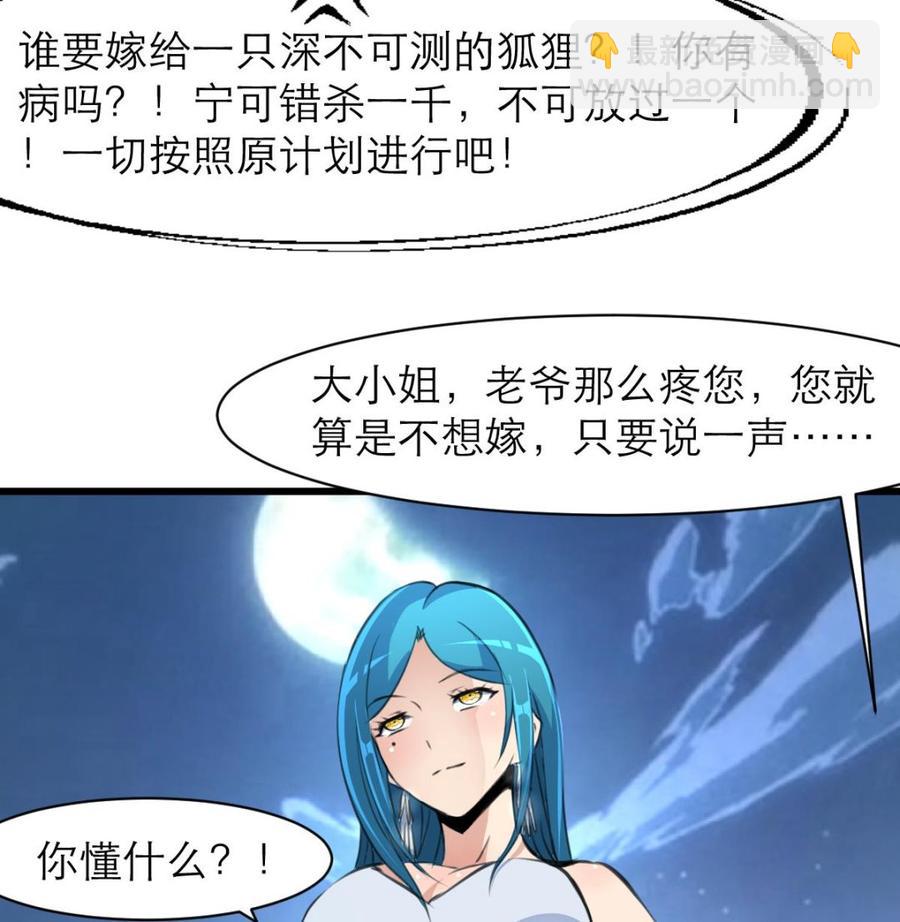 第118话 又要脱水啦？！17