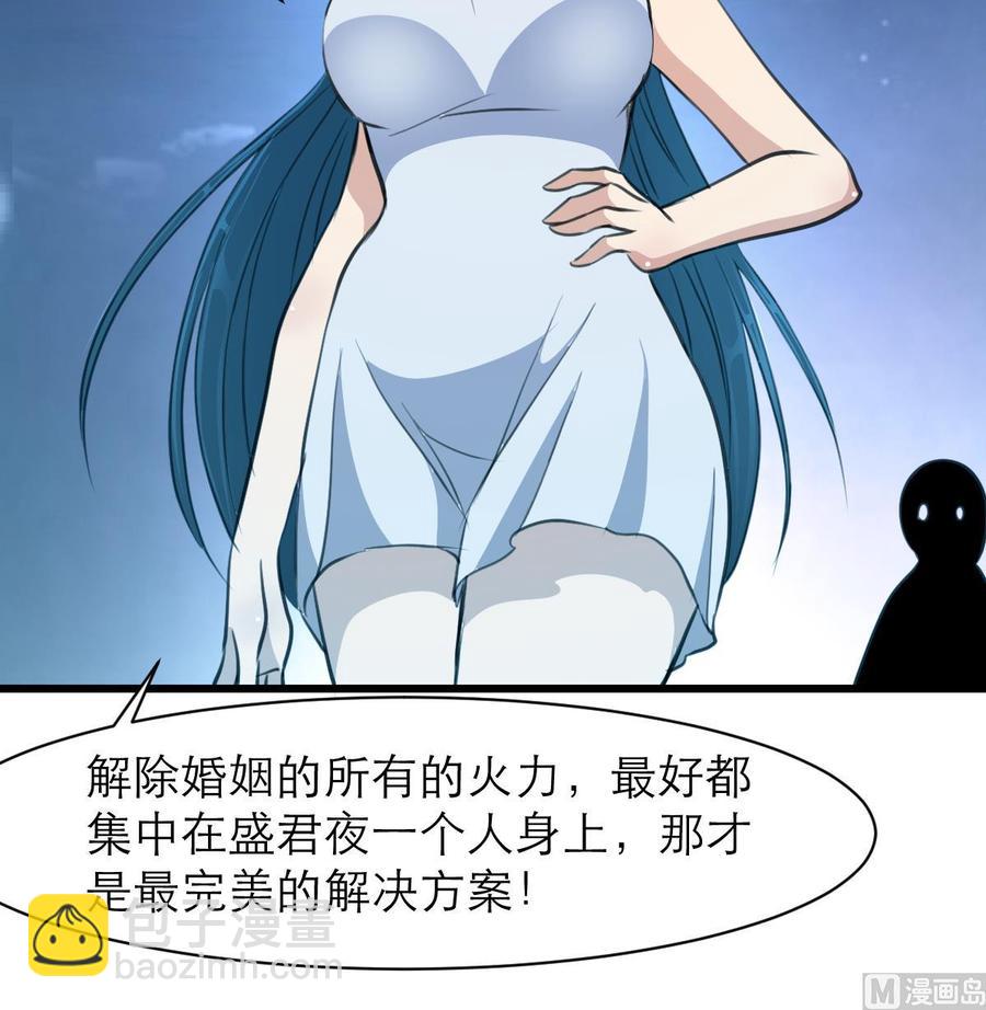 第118话 又要脱水啦？！18