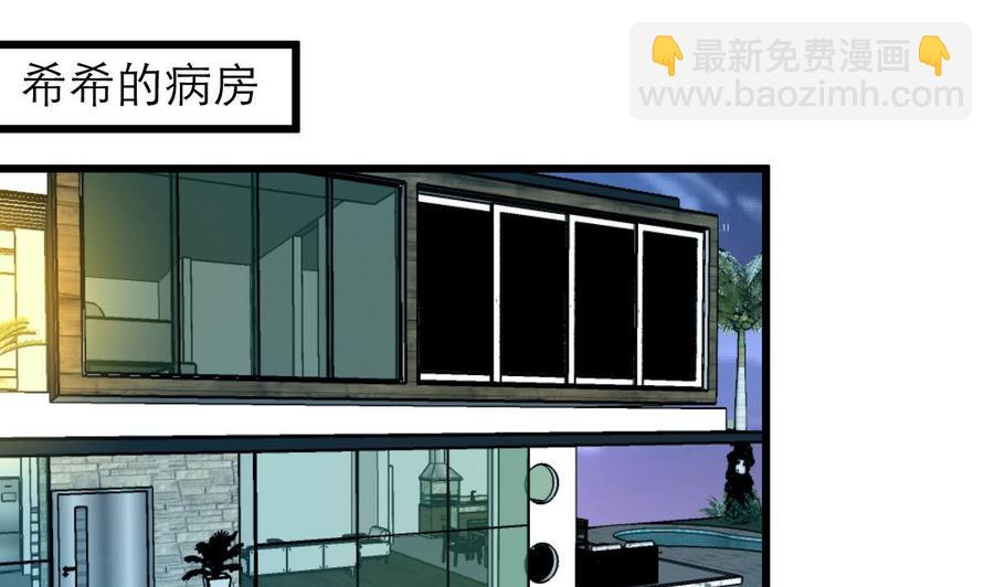 第118话 又要脱水啦？！19