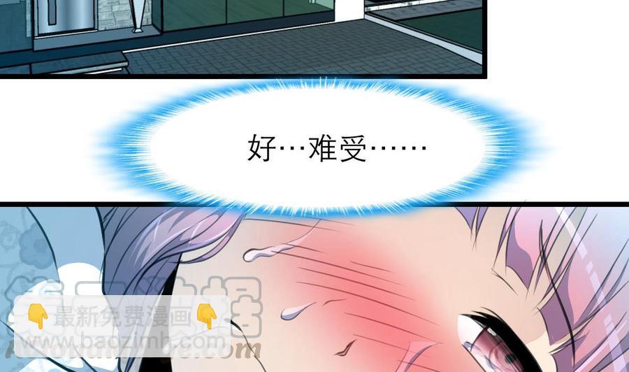 第118话 又要脱水啦？！20