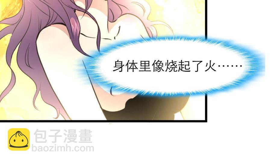 第118话 又要脱水啦？！23