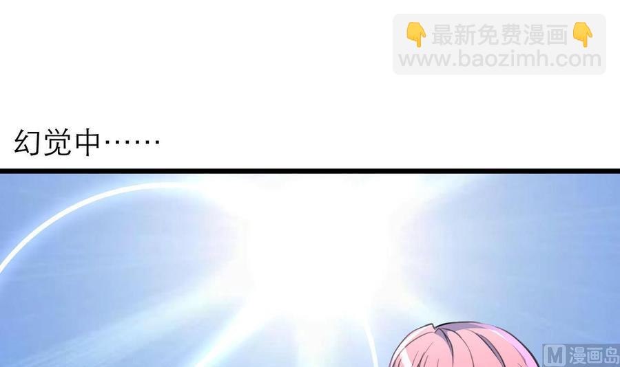第118话 又要脱水啦？！24