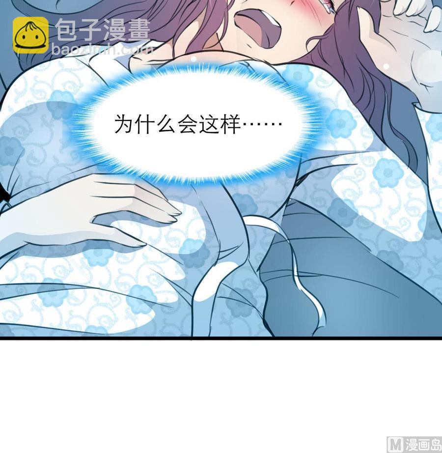 第118话 又要脱水啦？！27