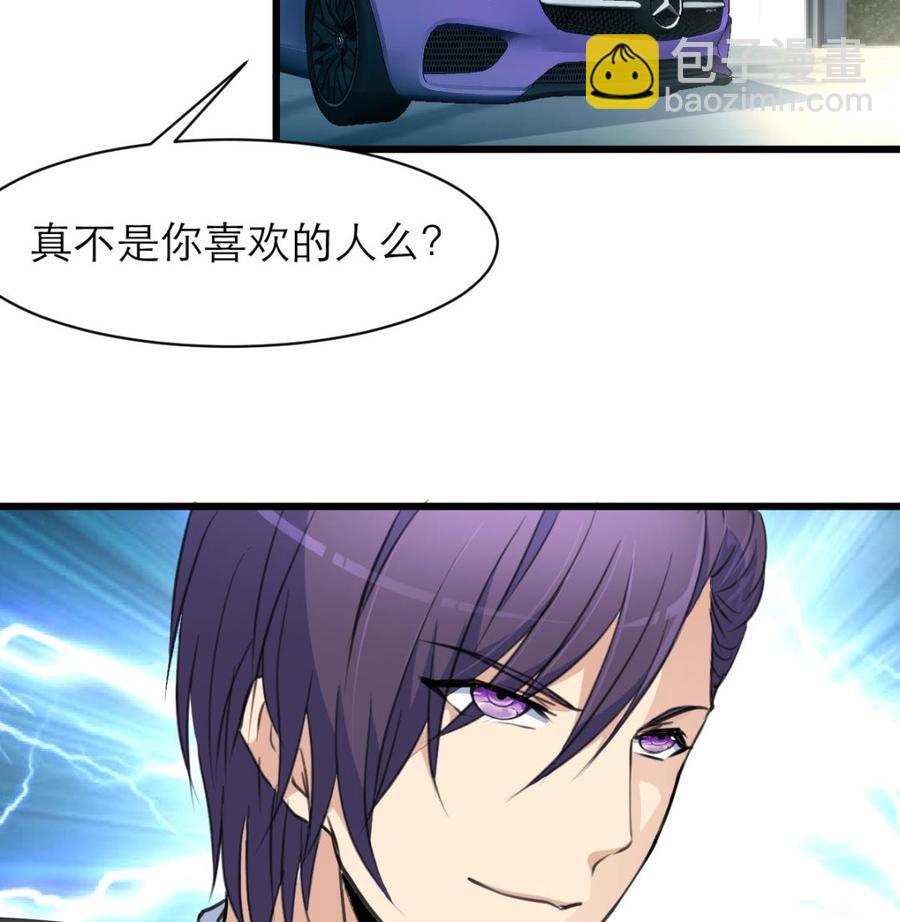第118话 又要脱水啦？！8