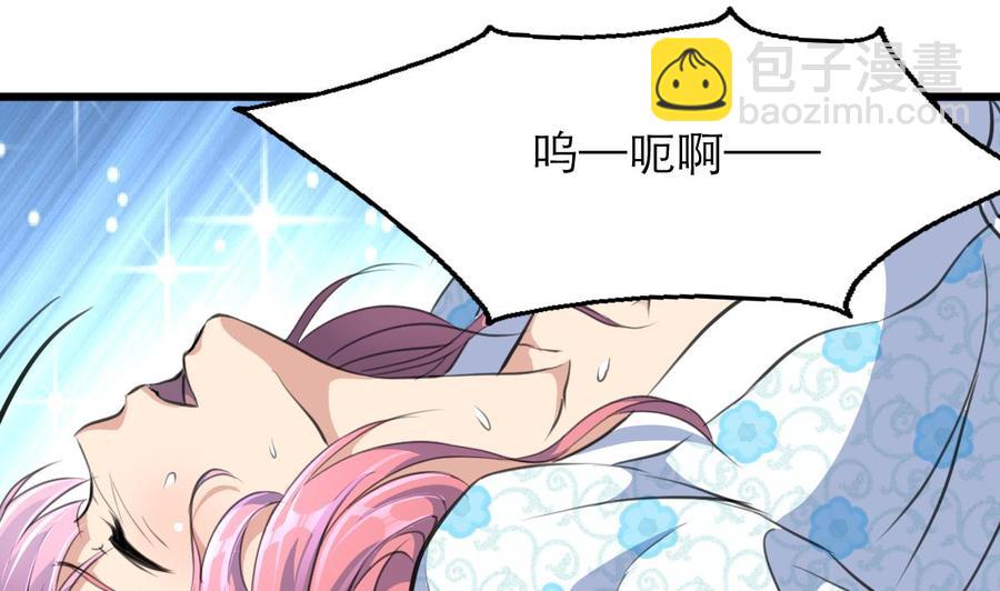 第119话 不能被人看到。1
