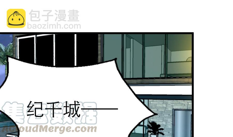 第119话 不能被人看到。10