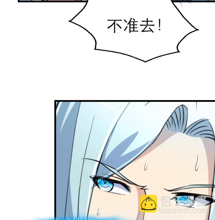 第119话 不能被人看到。25