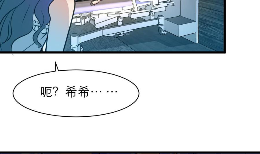 第119话 不能被人看到。5