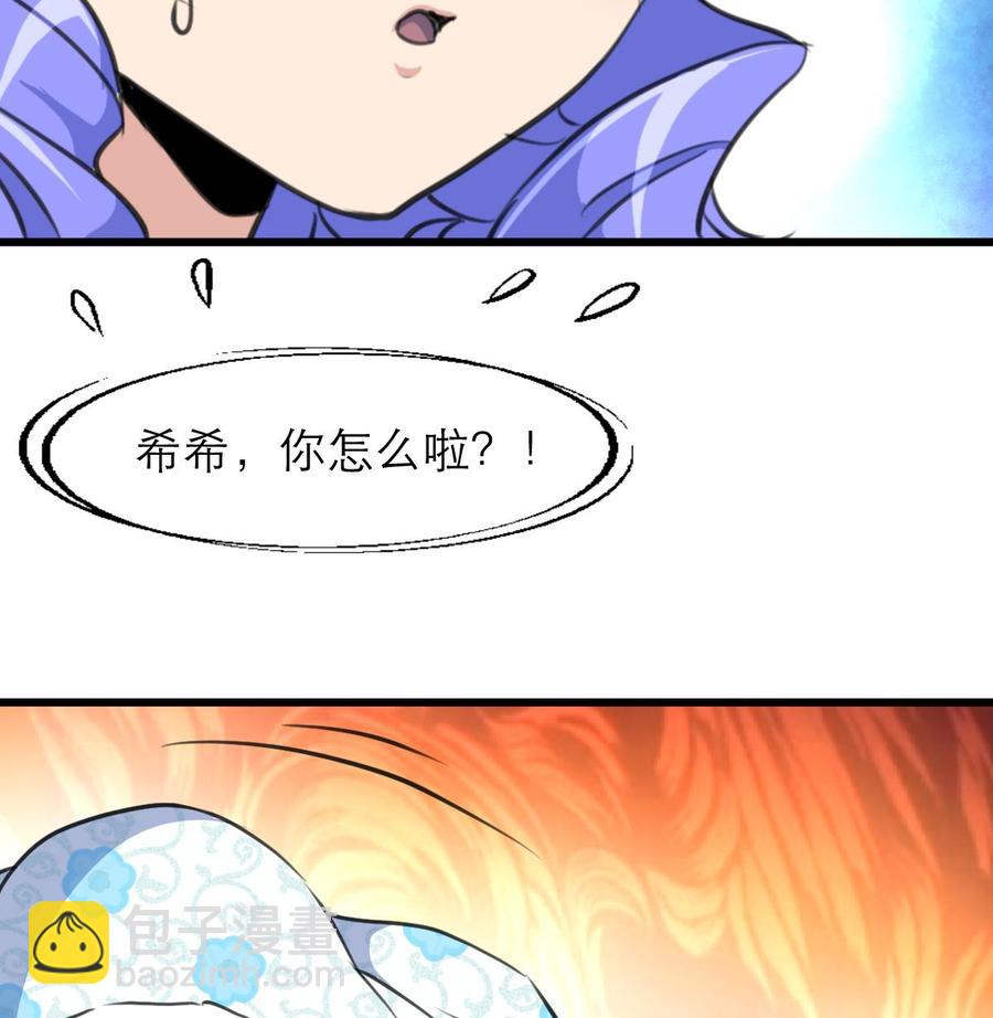第119话 不能被人看到。7