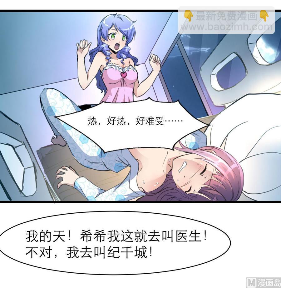第119话 不能被人看到。9