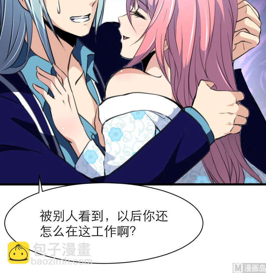 第120话 能相信的只有自己。18
