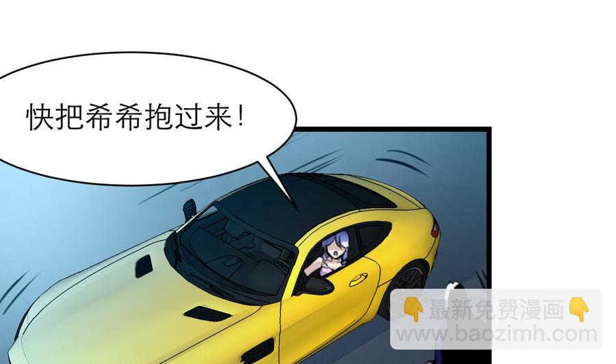 第120话 能相信的只有自己。22