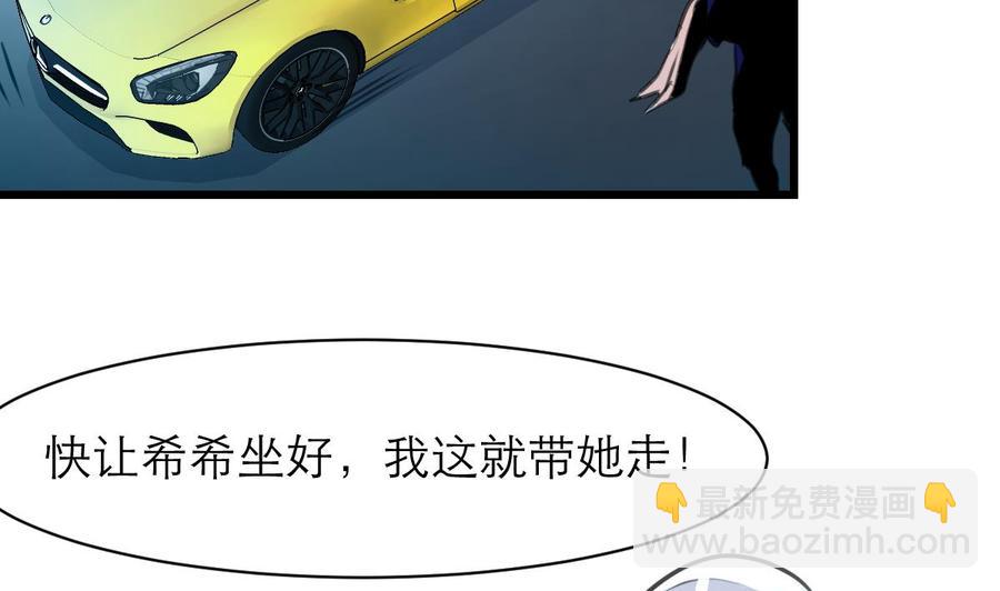 第120话 能相信的只有自己。23