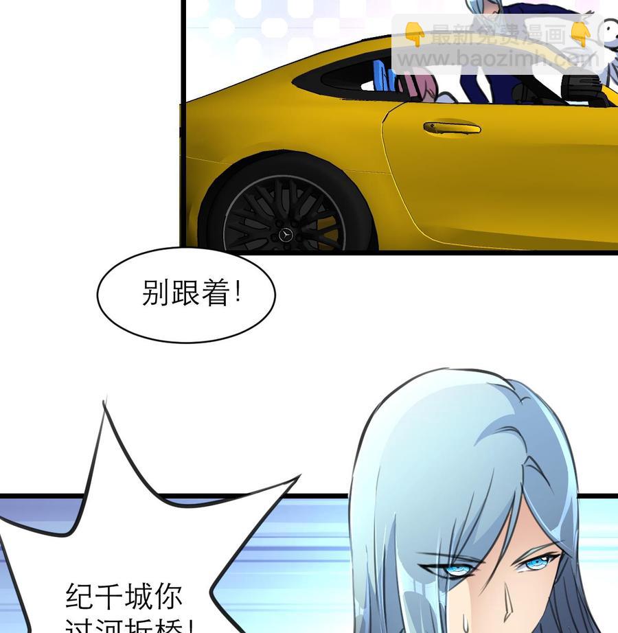 第120话 能相信的只有自己。26