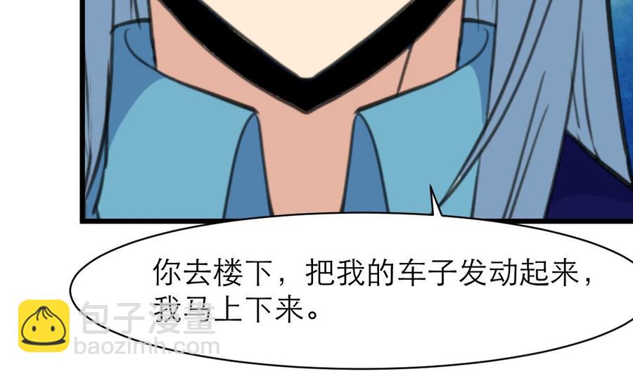 第120话 能相信的只有自己。4