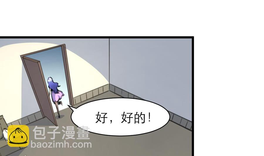 第120话 能相信的只有自己。5