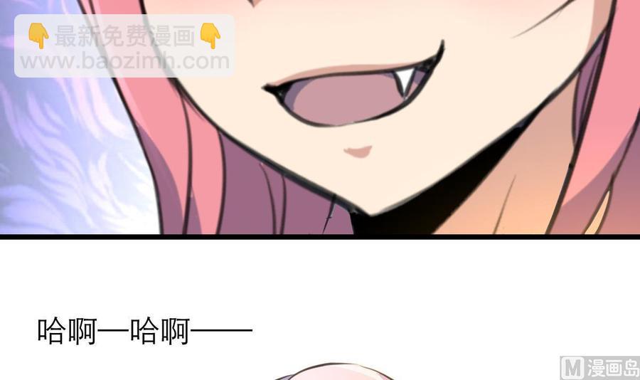 第121话 这是变成烤串了吗？24
