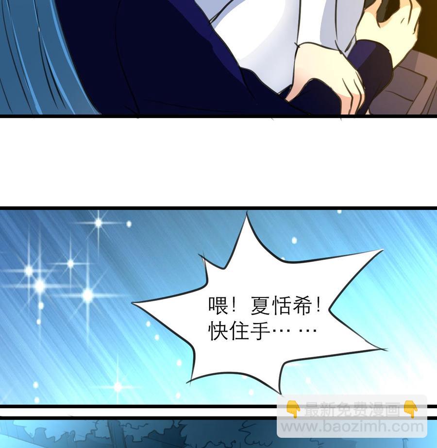 第121话 这是变成烤串了吗？26
