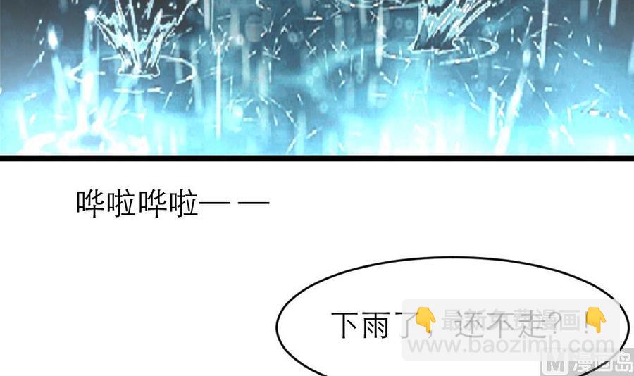 第124话 “老狐狸”15
