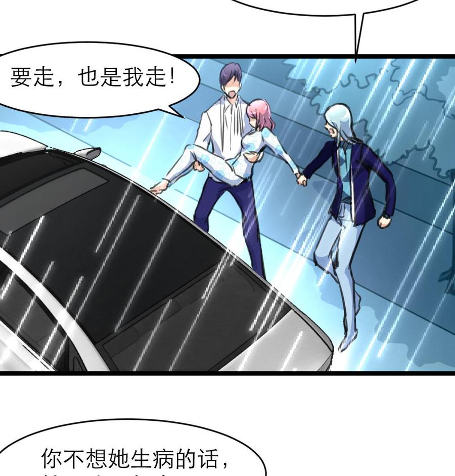 第124话 “老狐狸”16