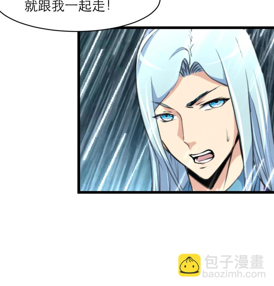 第124话 “老狐狸”17