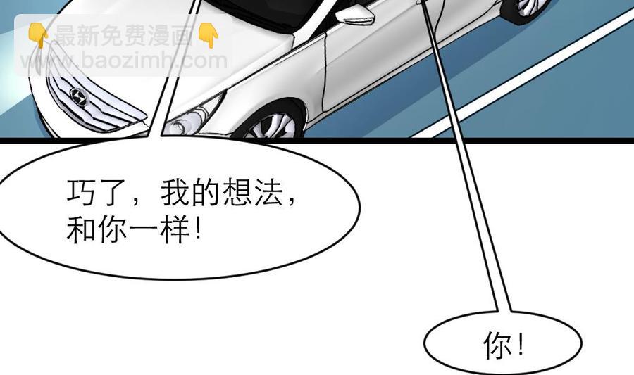 第124话 “老狐狸”2