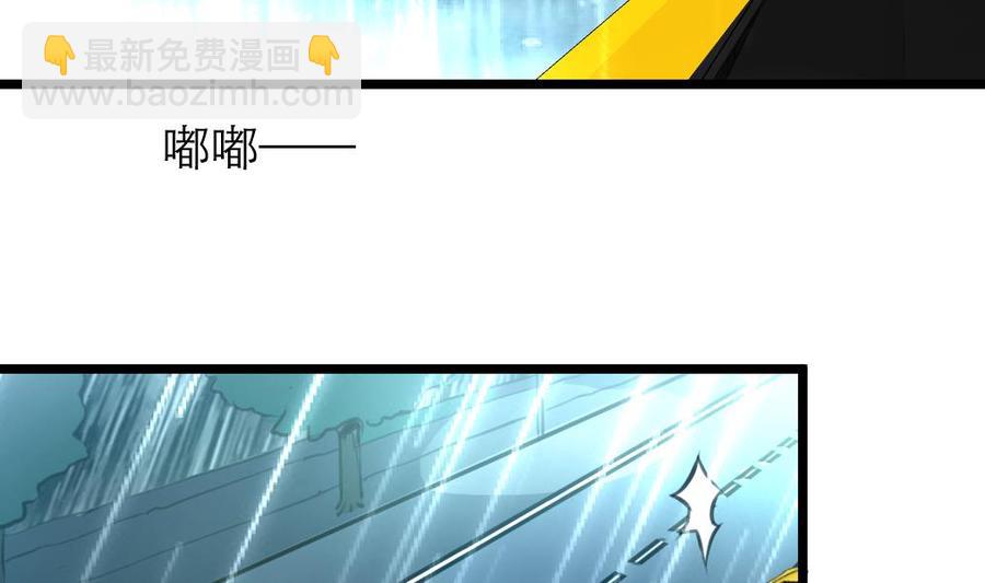 第124话 “老狐狸”23