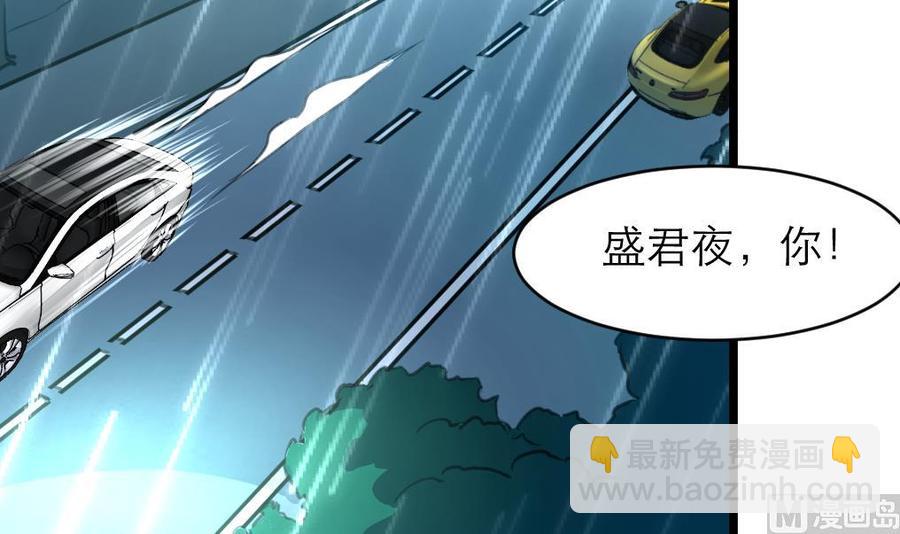 第124话 “老狐狸”24