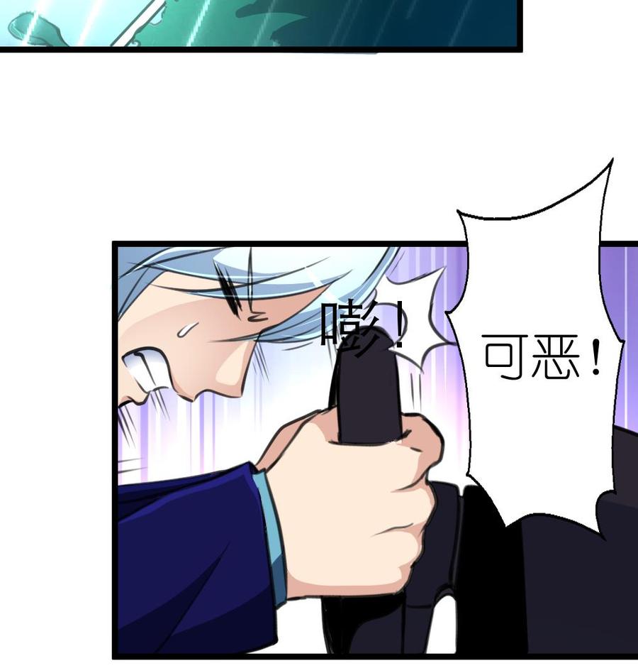 第124话 “老狐狸”25