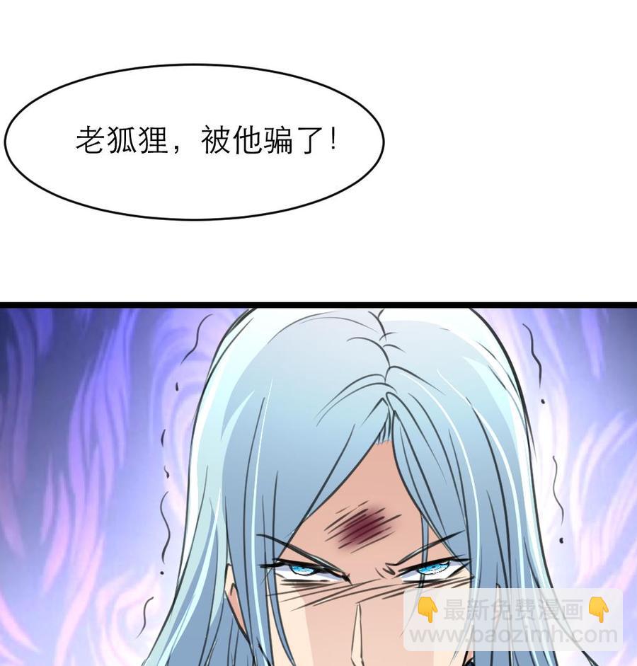第124话 “老狐狸”26