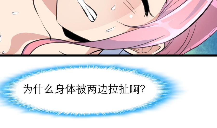 第124话 “老狐狸”4