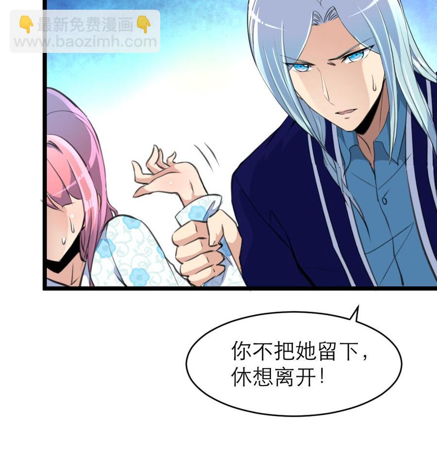 第124话 “老狐狸”8