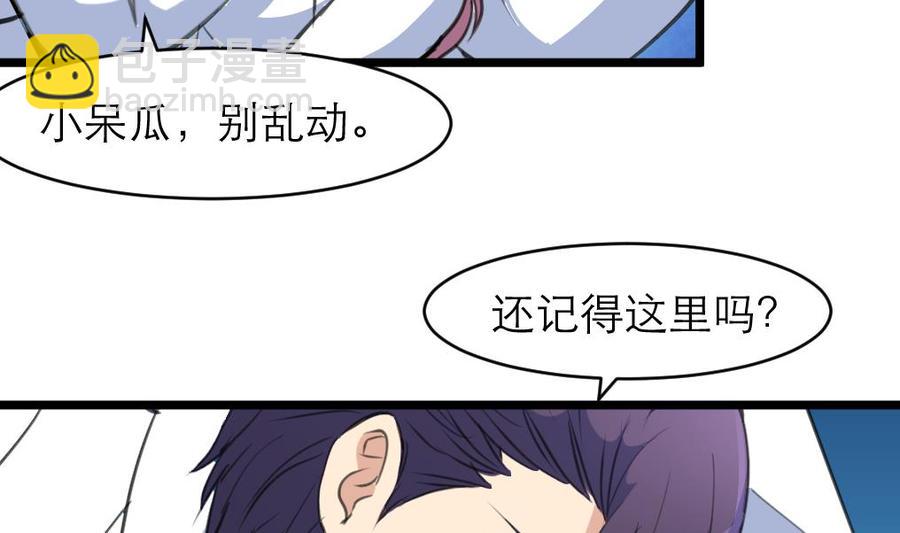 第125话 继续未完成的事。13