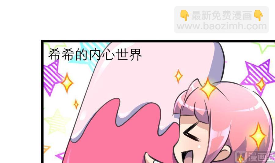 第125话 继续未完成的事。21