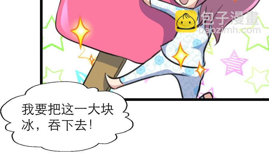 第125话 继续未完成的事。22