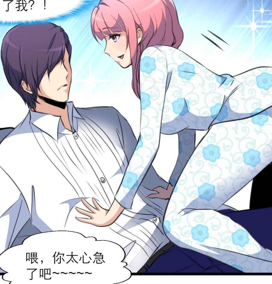 第125话 继续未完成的事。25