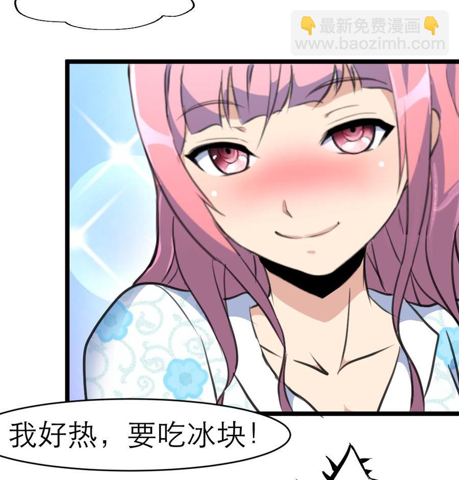 第125话 继续未完成的事。26