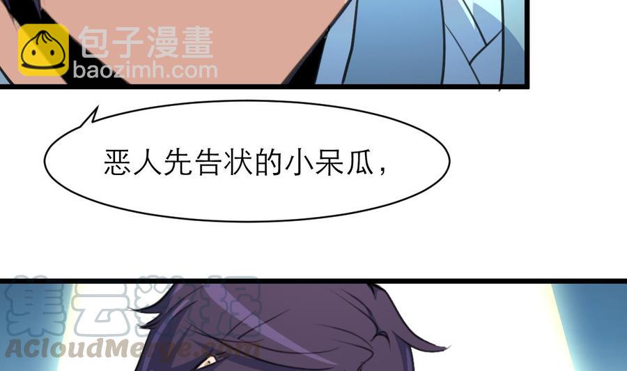第127话 昨晚的我们20