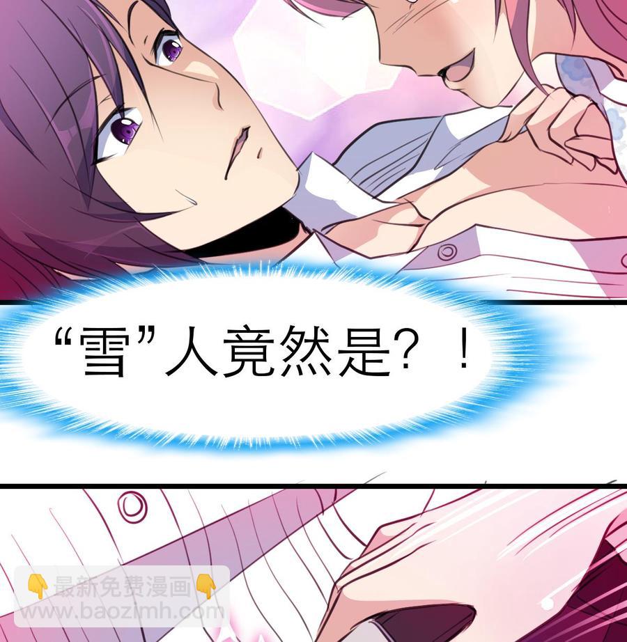 第127话 昨晚的我们26