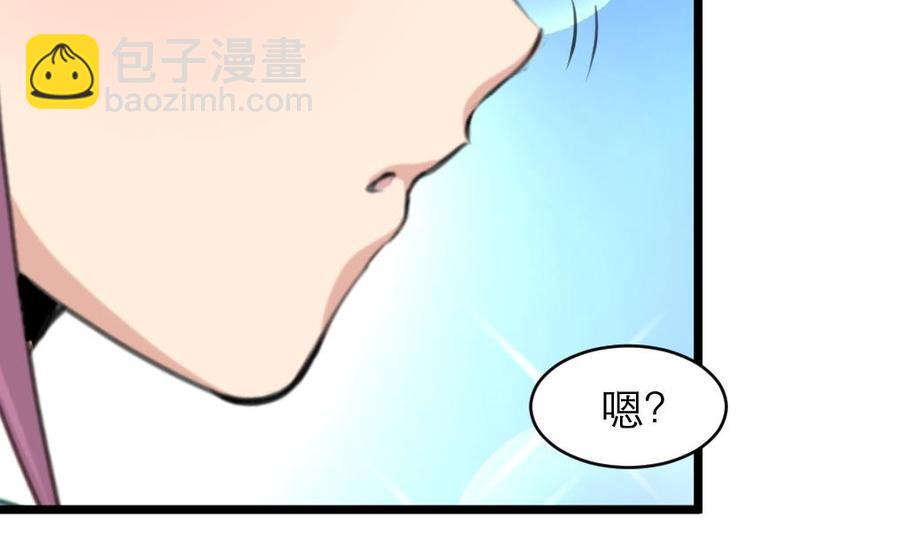 第127话 昨晚的我们5