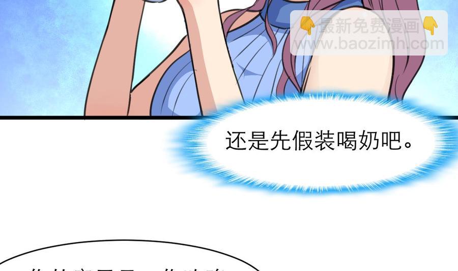 第128话 闯大祸了。14