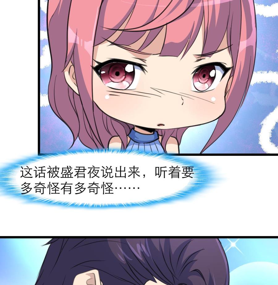 第129话 正经人家的孩子被“侮辱”怎么办。17
