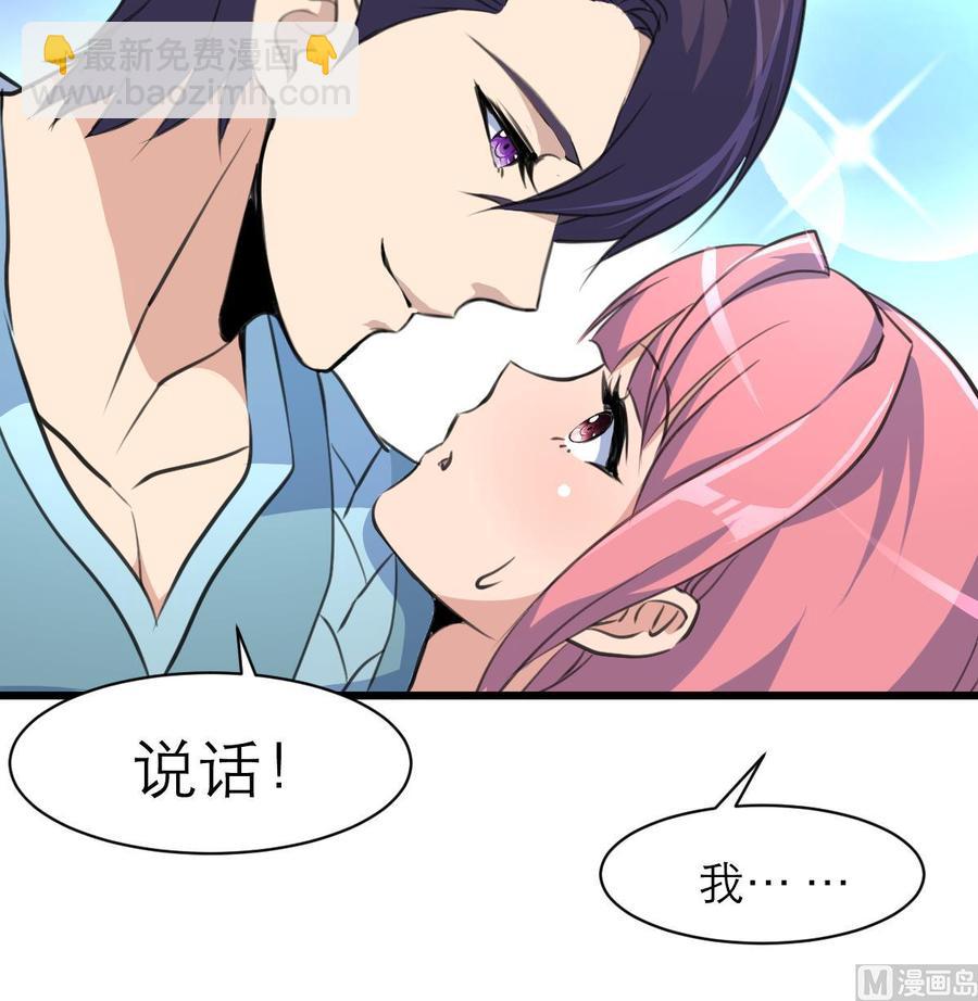 第129话 正经人家的孩子被“侮辱”怎么办。18